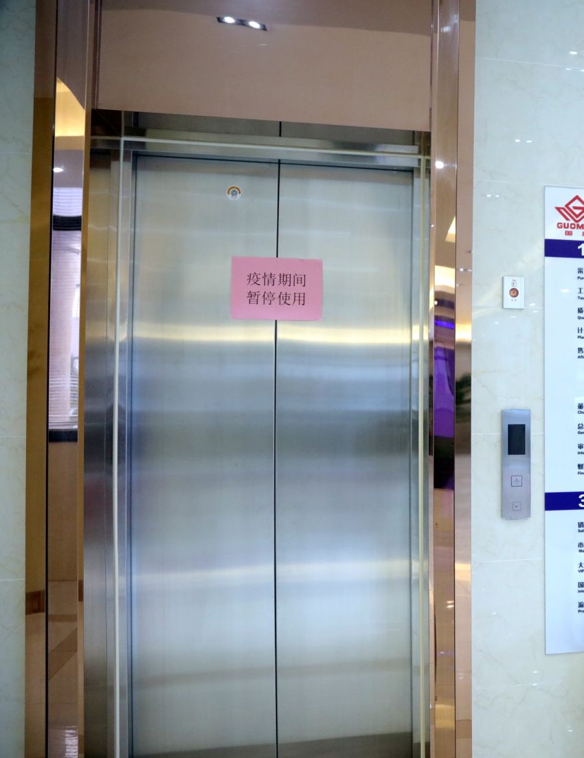 5——电梯关闭.JPG