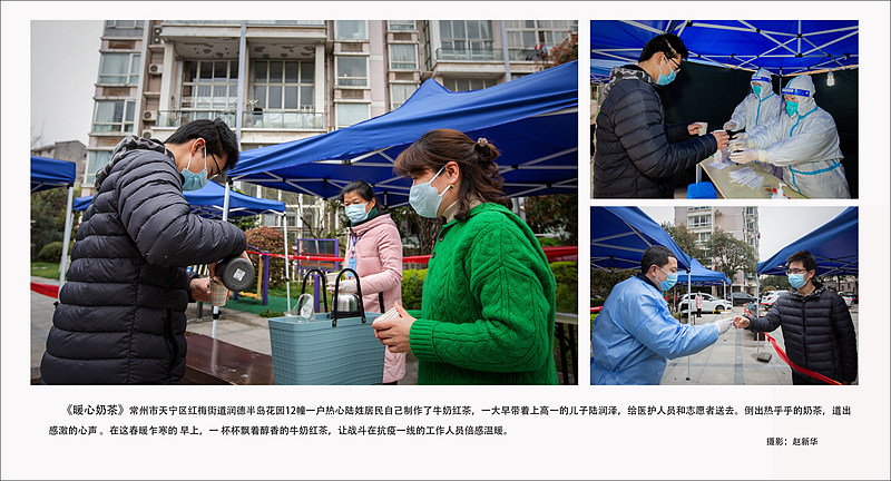 组照    《暖心奶茶》（2022.3.22摄于红梅街道锦绣东苑小区第七轮全员核酸检测现场）。H.jpg