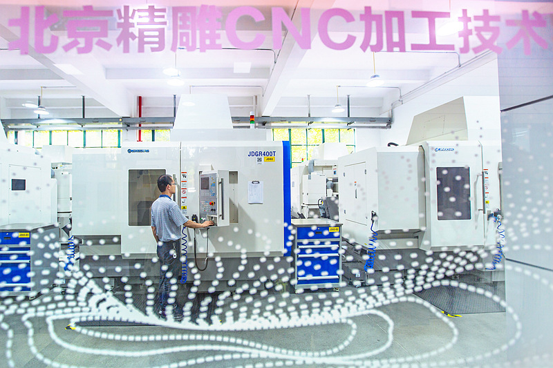 2N3A8851摄于常州科教城现代工业中心北京精雕CNC加工技术实训中心kh.jpg