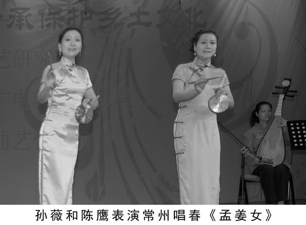 孙薇和陈鹰表演常州唱春《孟姜女·十二月花名》2.jpg