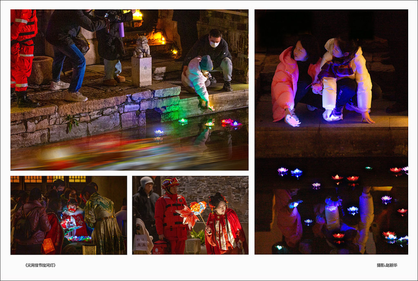 组照《元宵佳节放河灯》（2024.2.25摄于常州青果巷南市河。过年）H.jpg