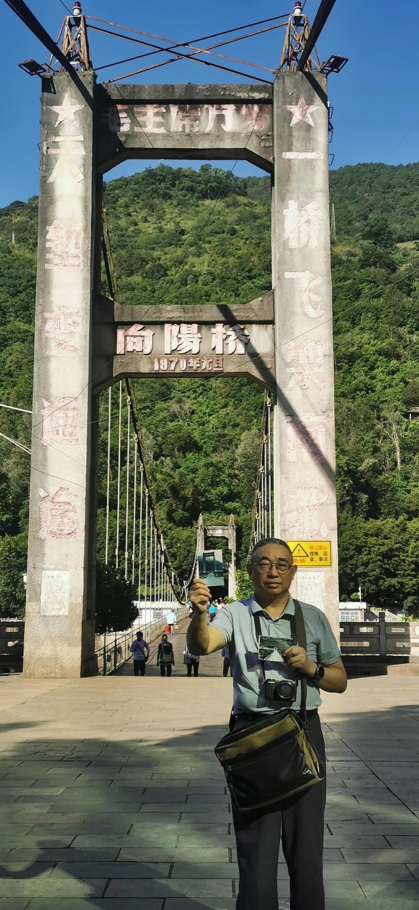怒江大桥旧桥图片
